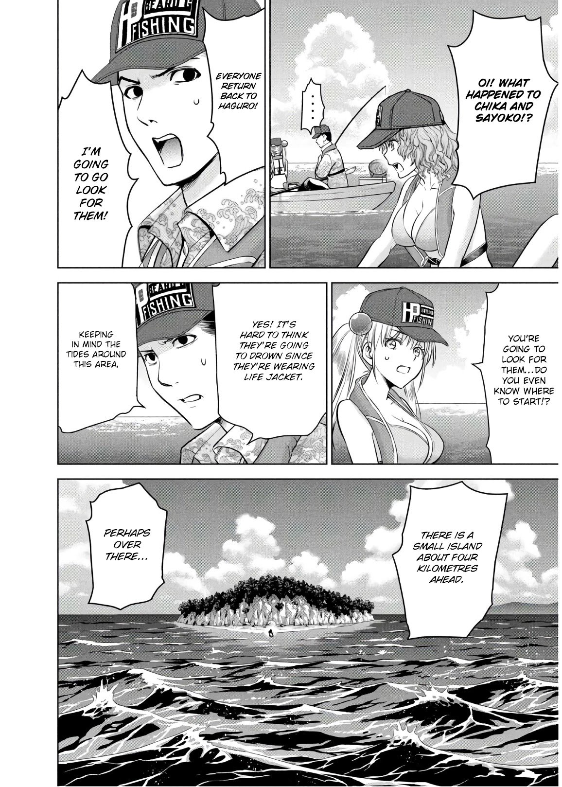Page 7 of Chapter 105