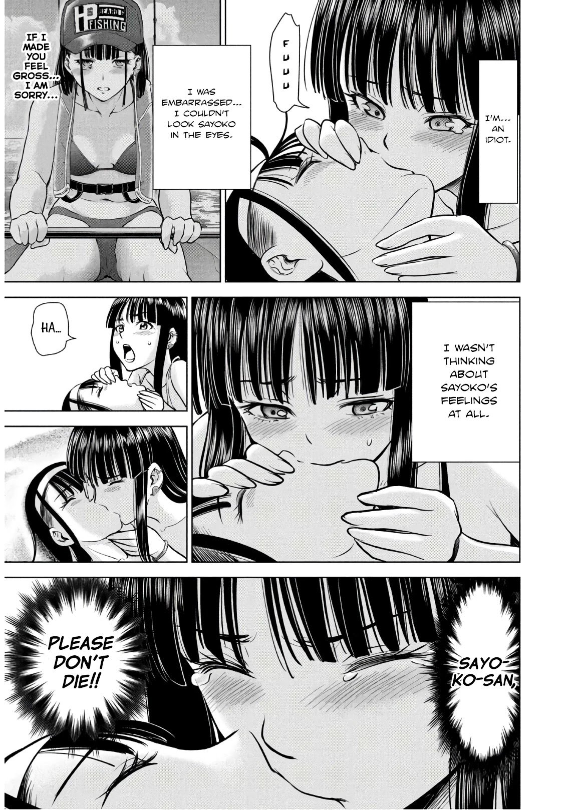 Page 10 of Chapter 105