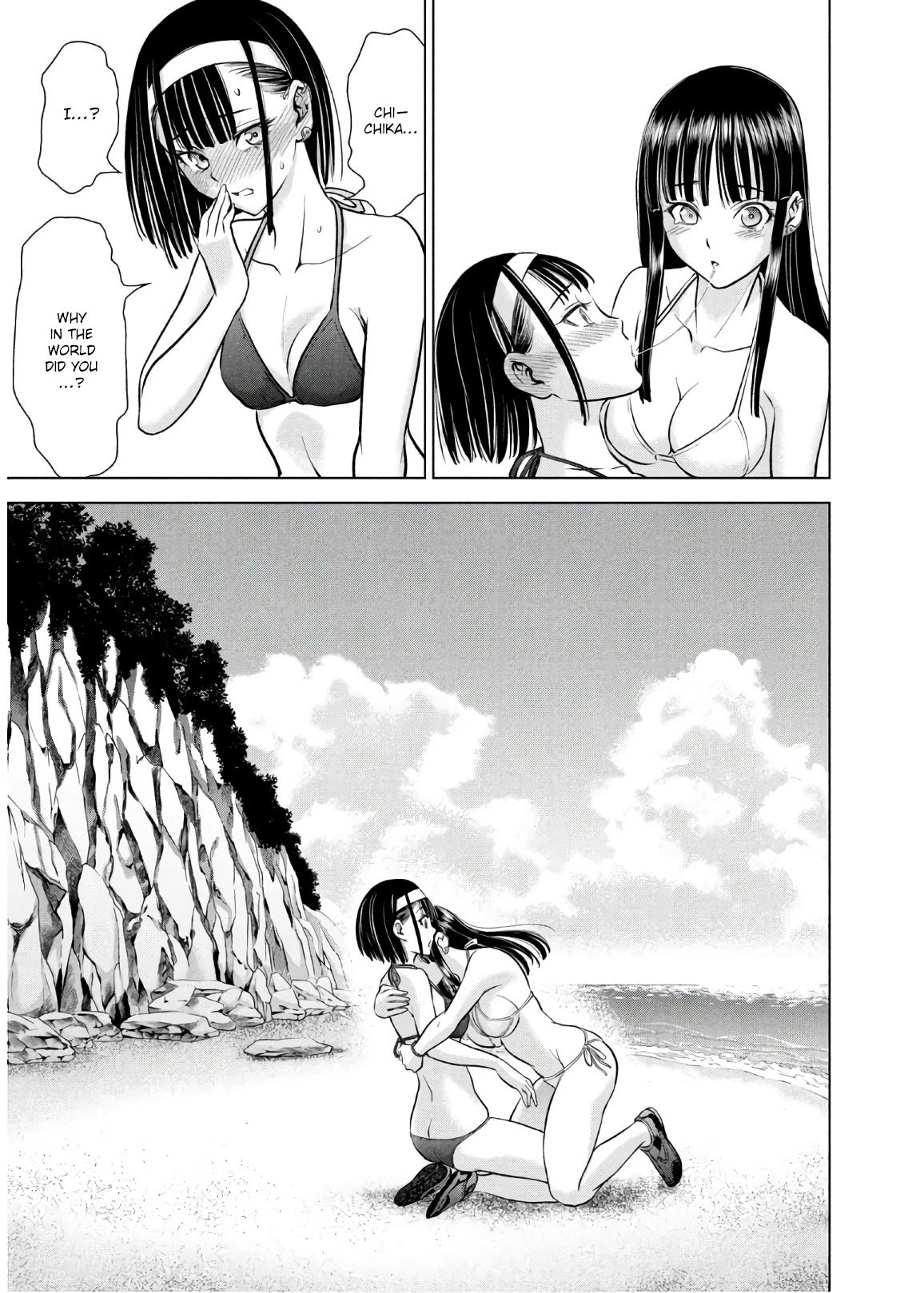 Page 12 of Chapter 105