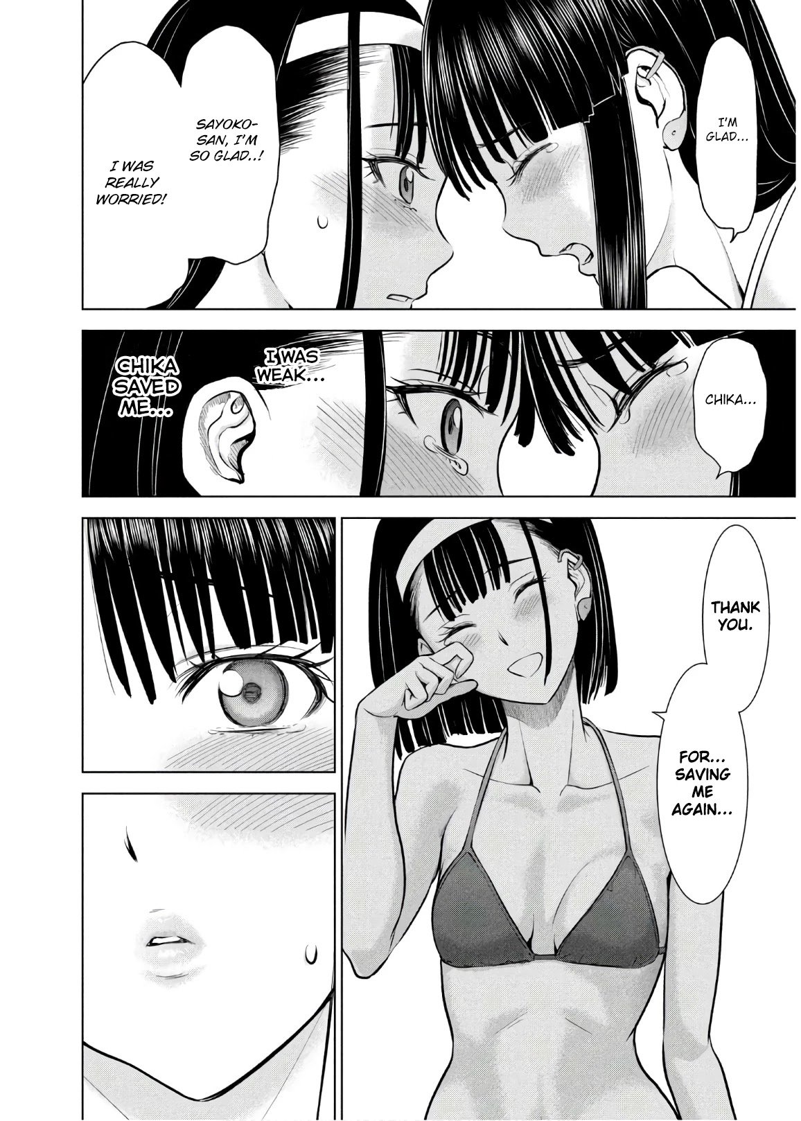 Page 13 of Chapter 105