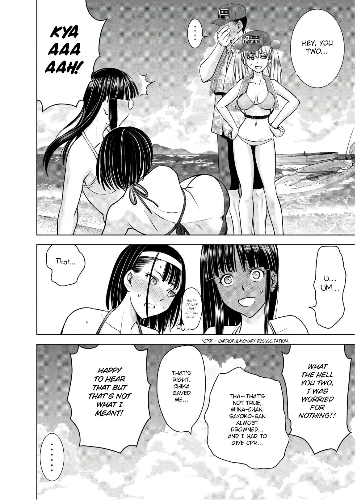 Page 17 of Chapter 105