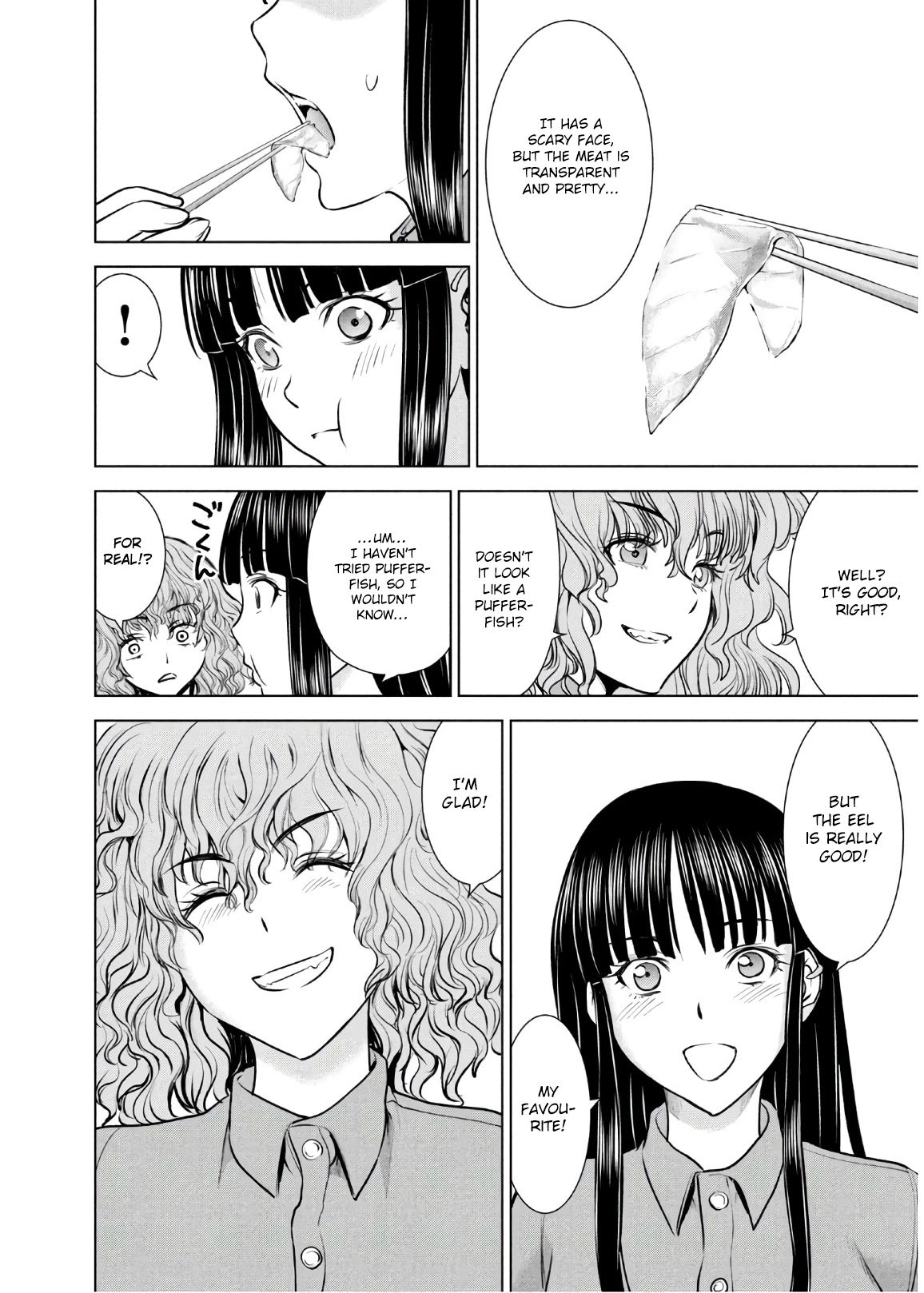 Page 19 of Chapter 105