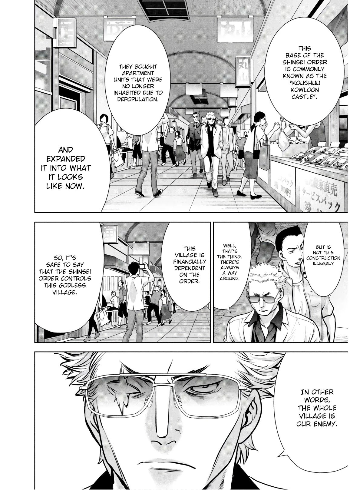 Page 4 of Chapter 106