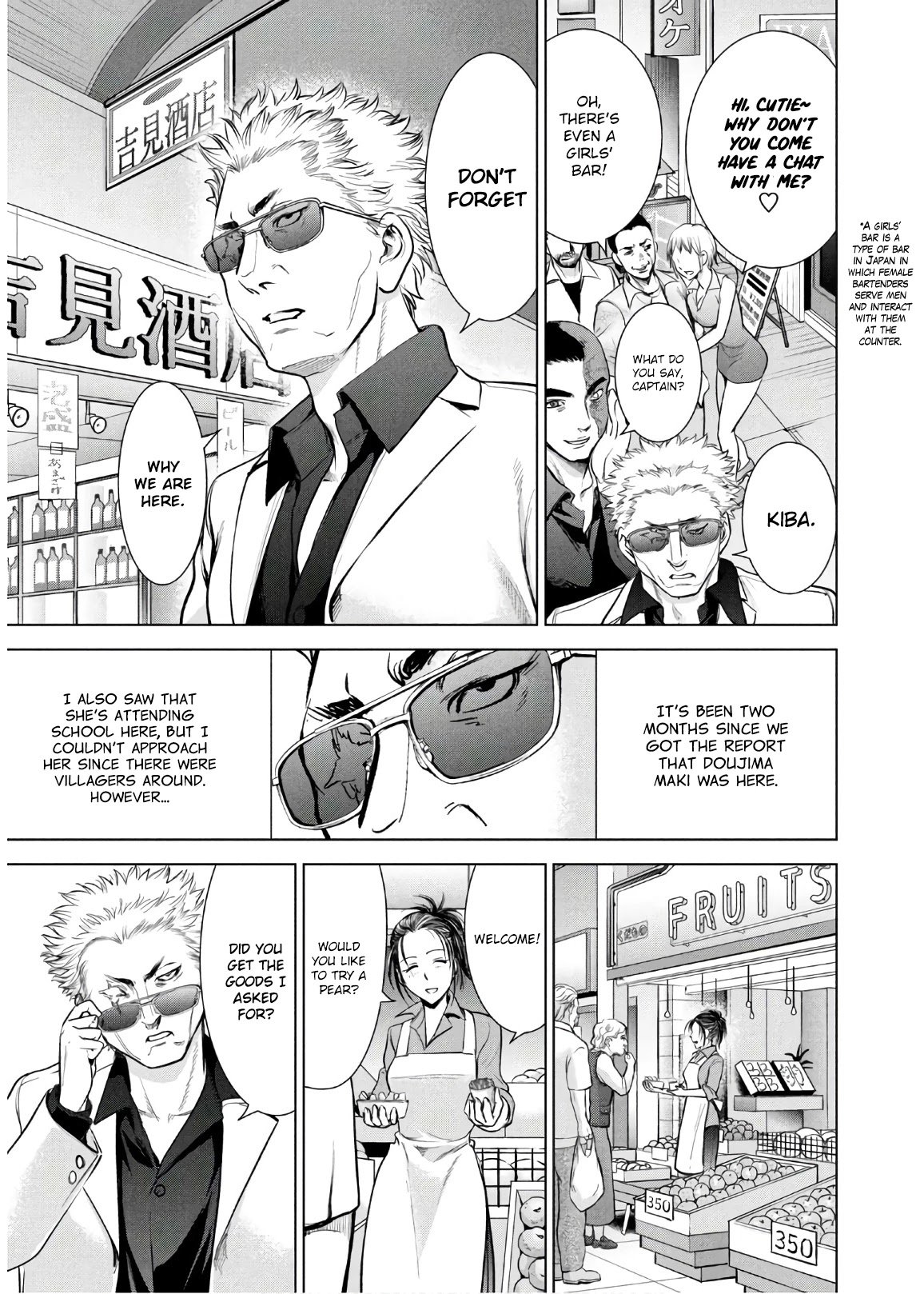 Page 5 of Chapter 106