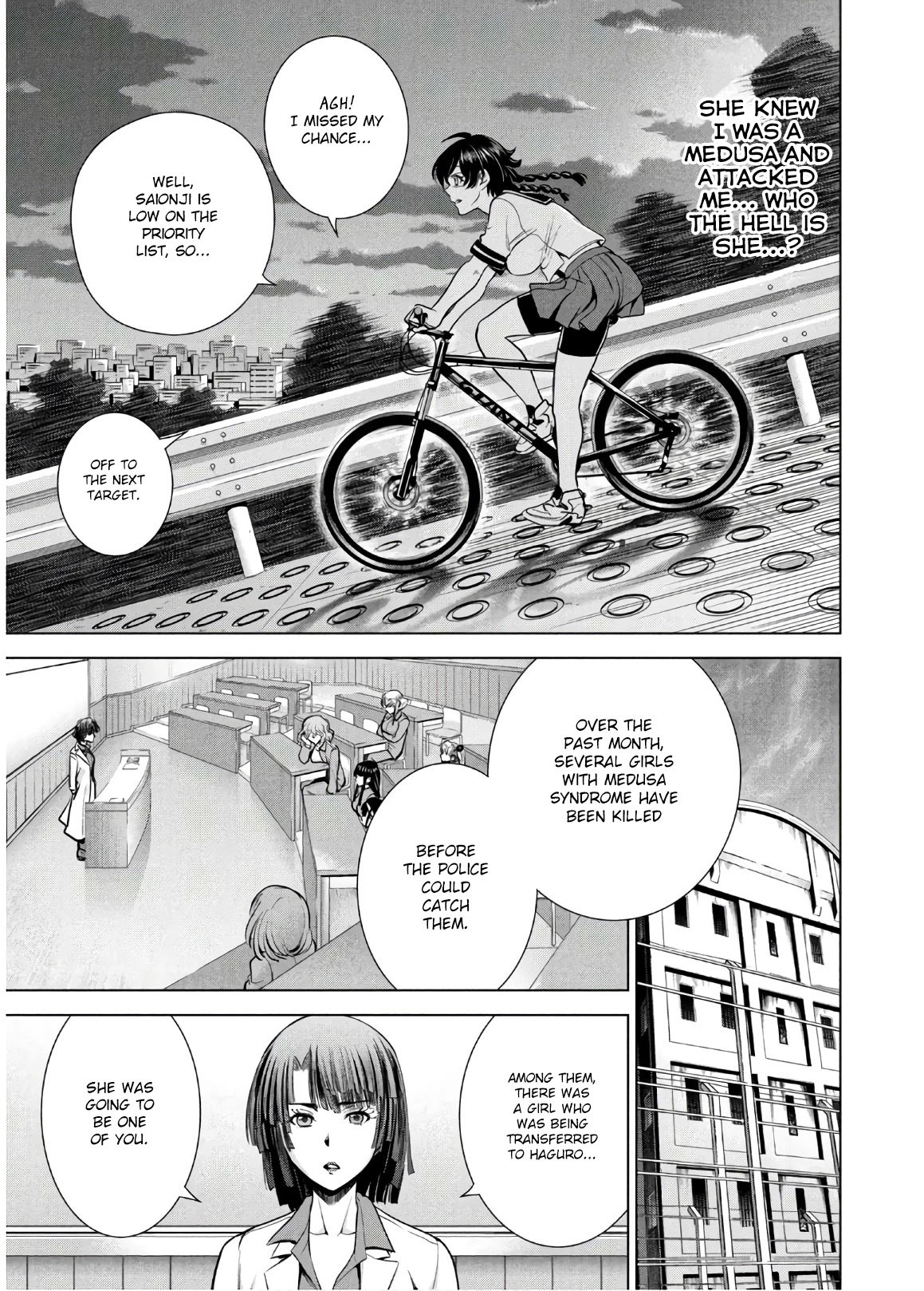 Page 15 of Chapter 107
