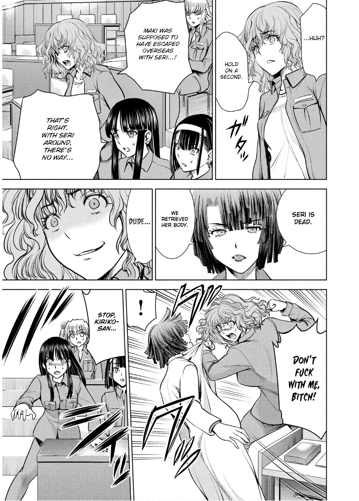 Page 17 of Chapter 107