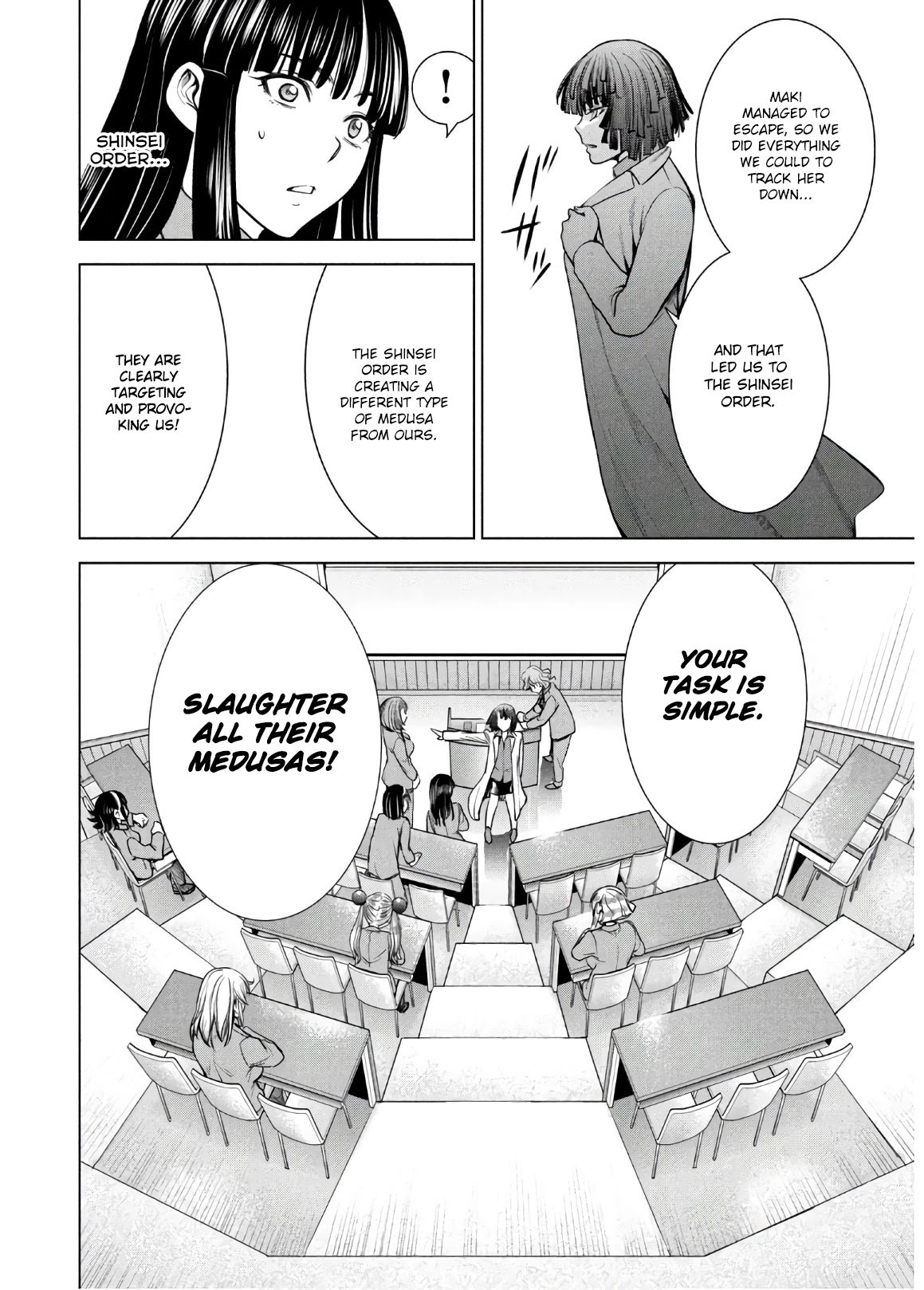 Page 20 of Chapter 107