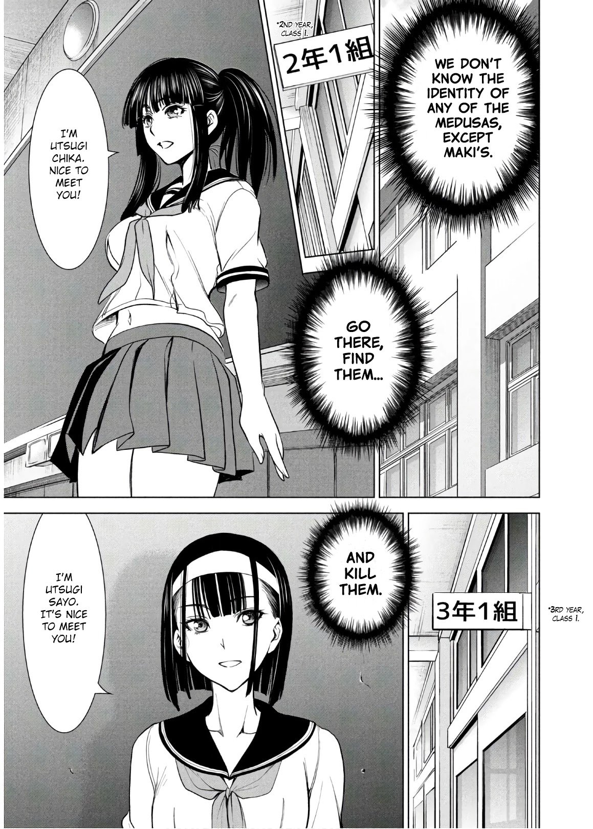 Page 21 of Chapter 107
