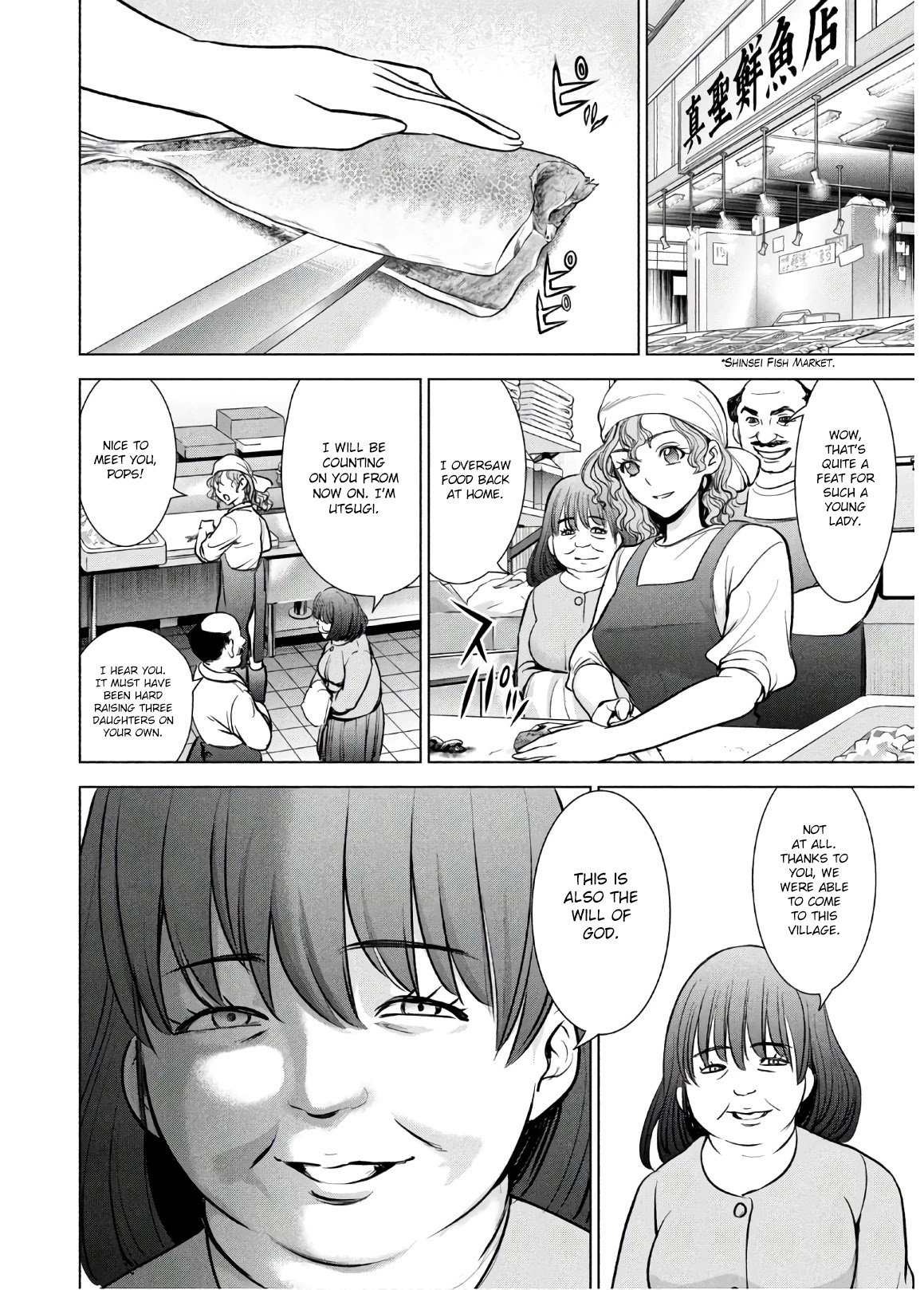 Page 22 of Chapter 107