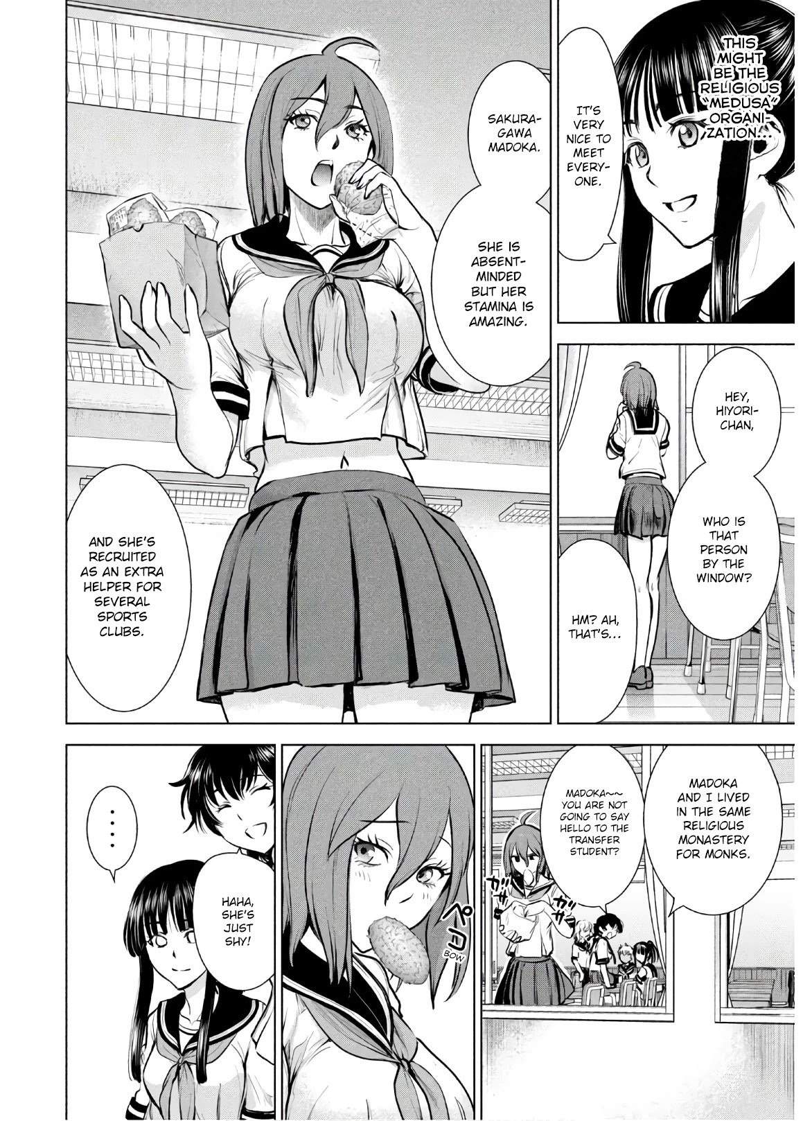 Page 5 of Chapter 108