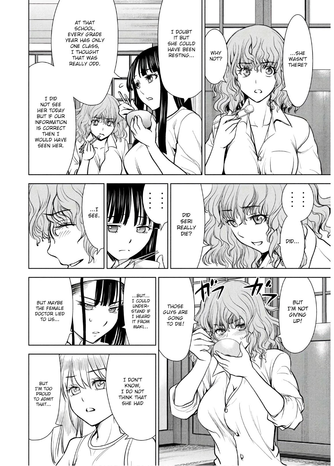 Page 17 of Chapter 108