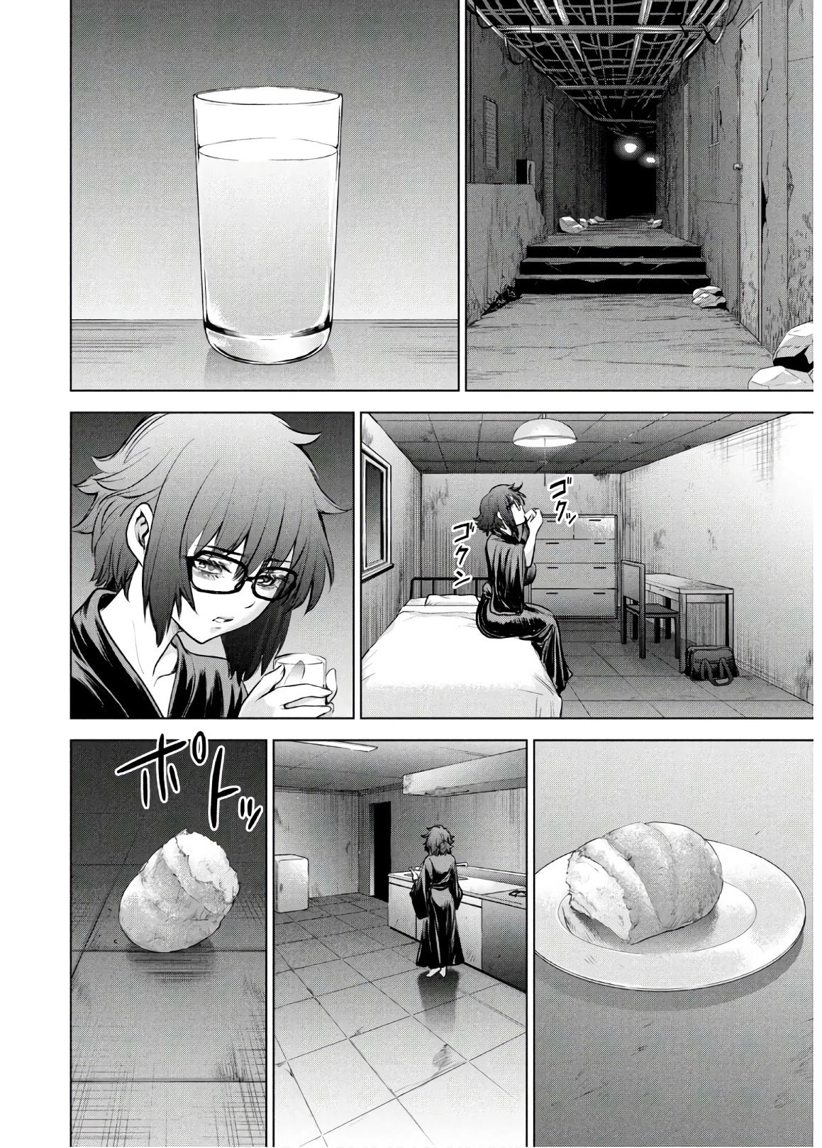 Page 21 of Chapter 108