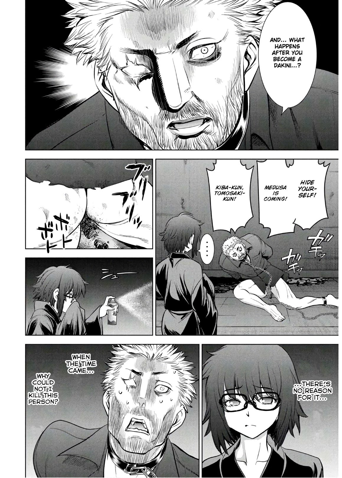 Page 5 of Chapter 109
