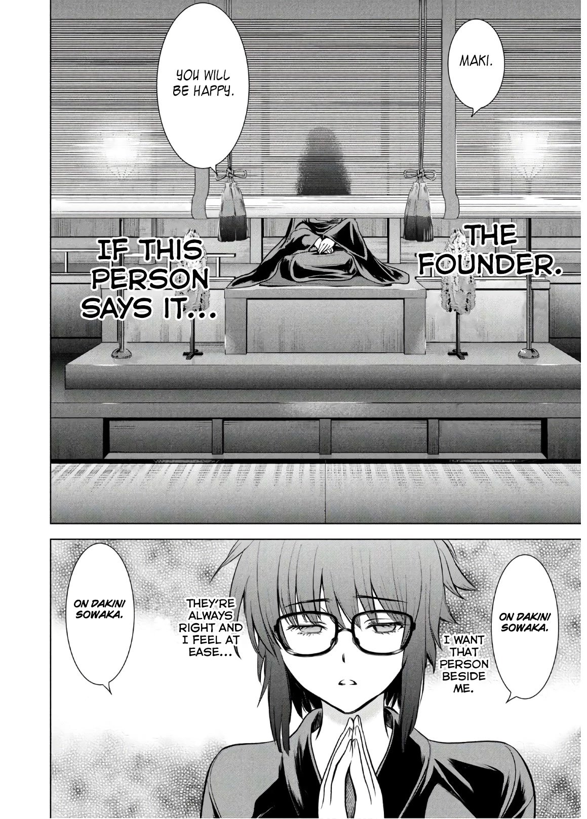 Page 7 of Chapter 109