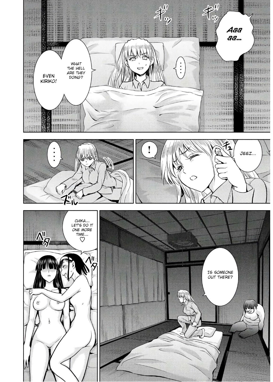 Page 18 of Chapter 109