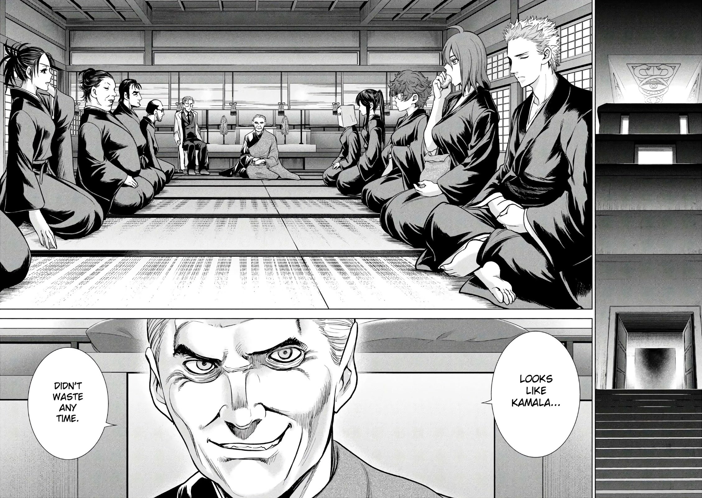Page 15 of Chapter 110