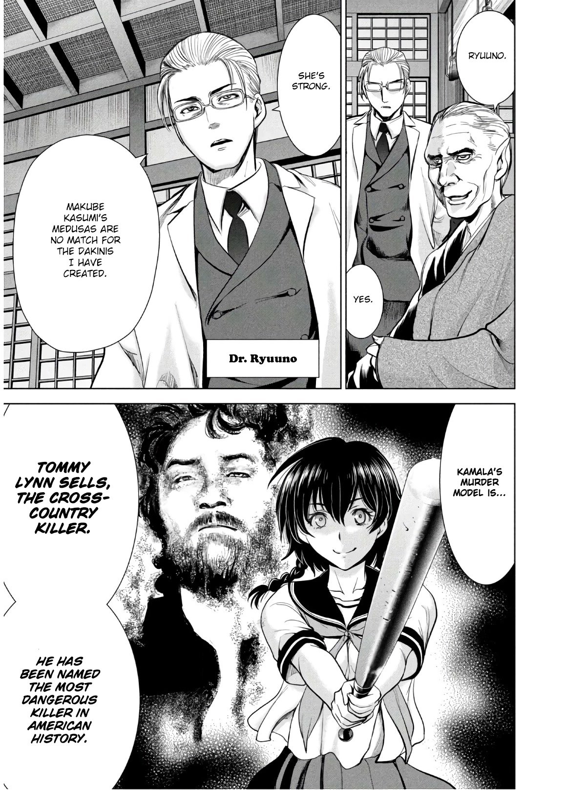Page 17 of Chapter 110