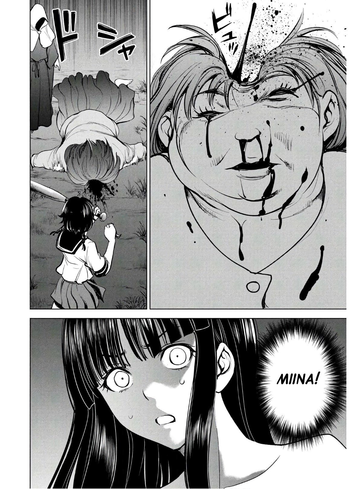 Page 20 of Chapter 110