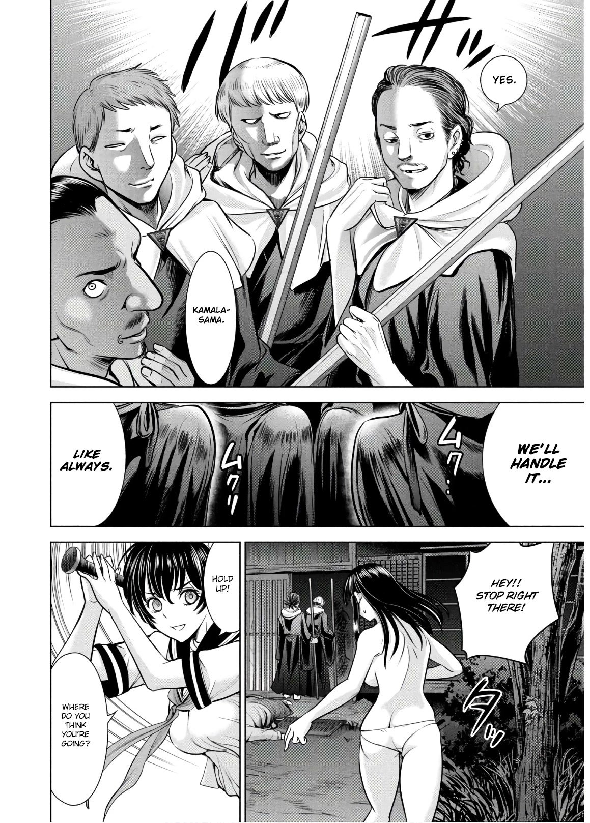 Page 5 of Chapter 111