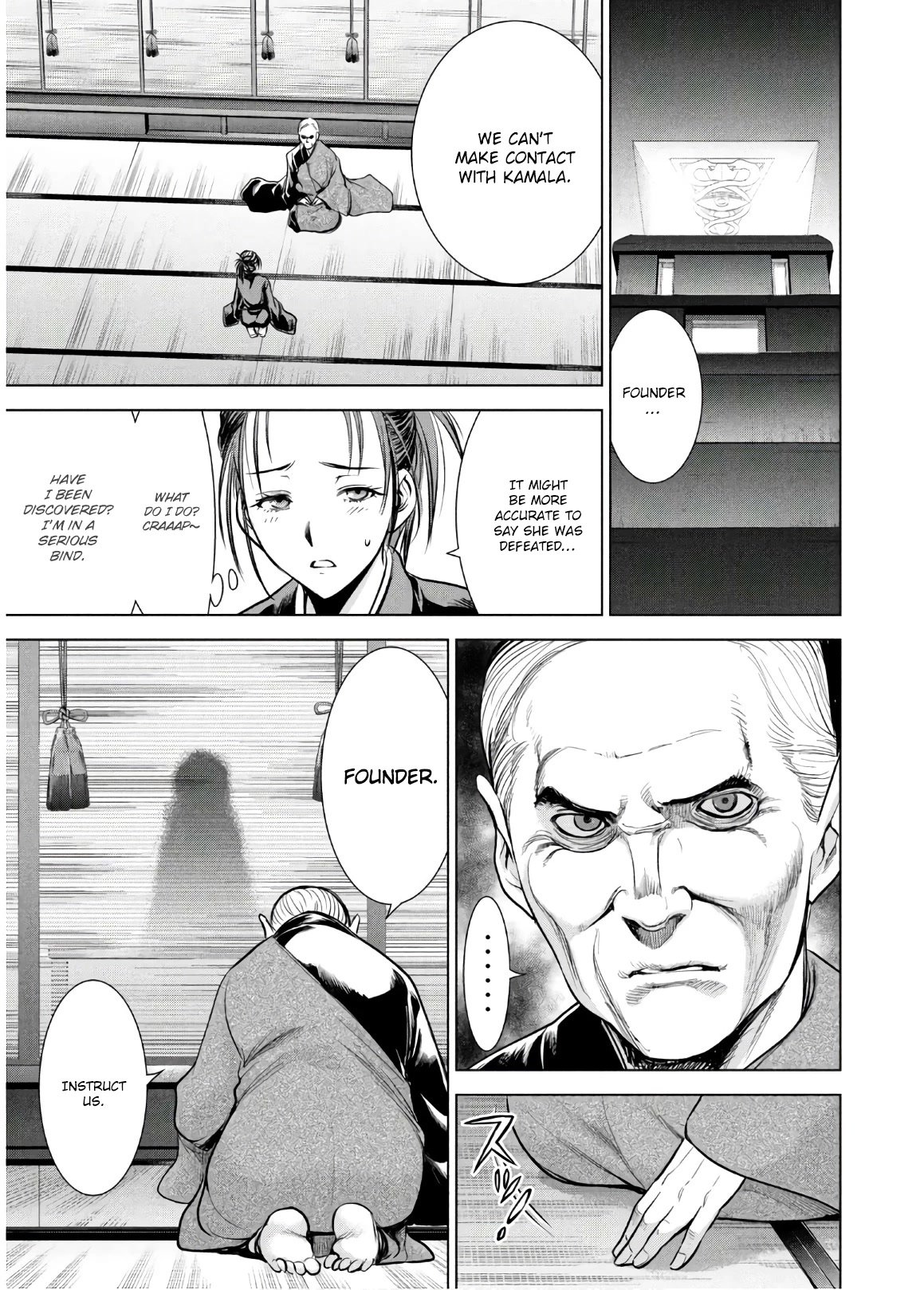 Page 18 of Chapter 113