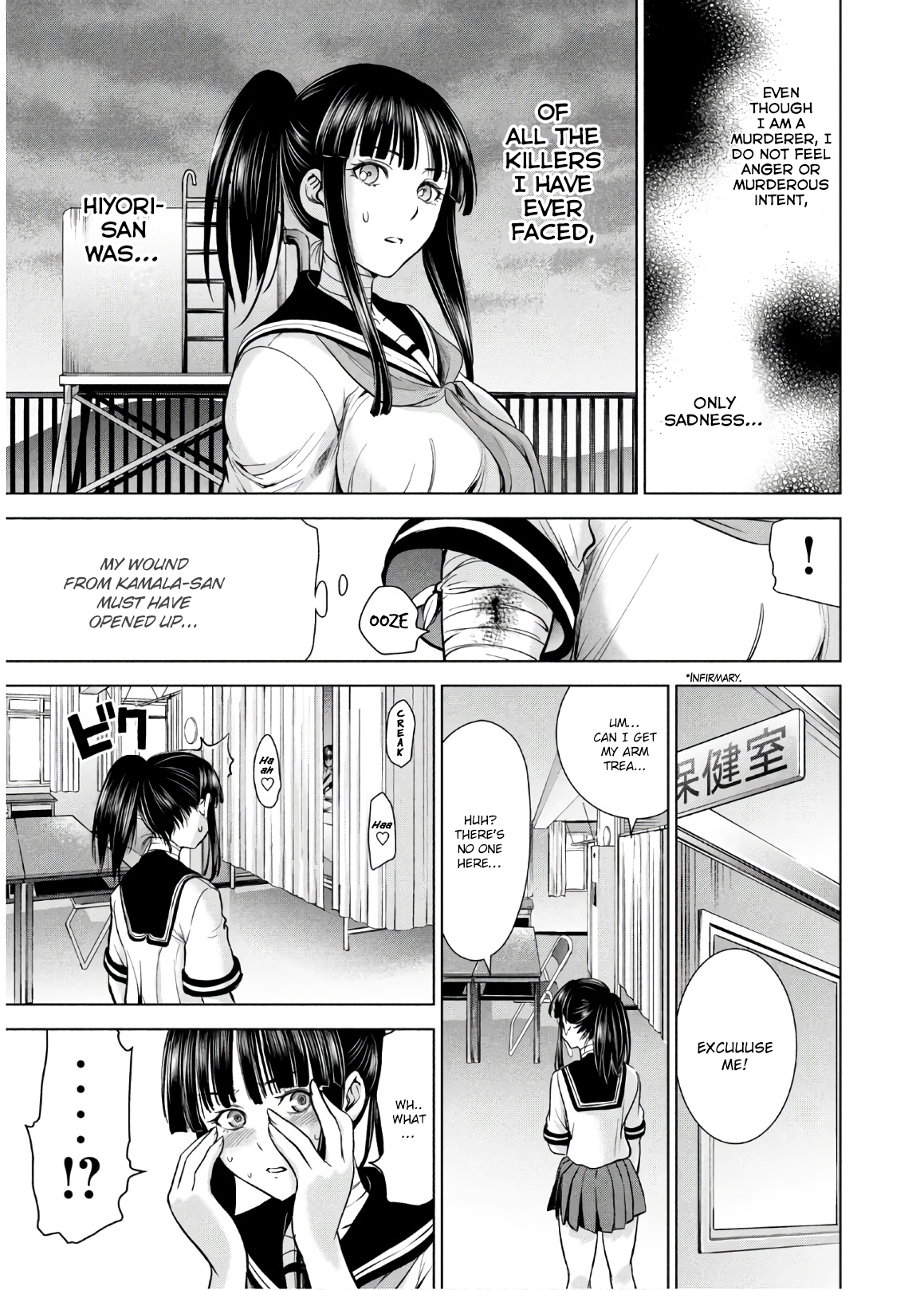 Page 9 of Chapter 114