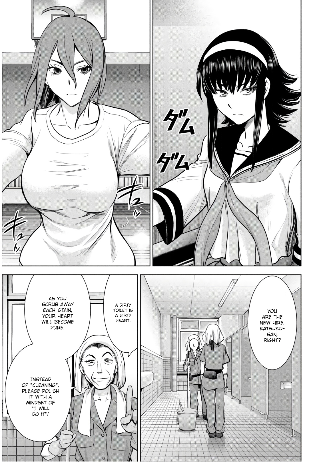 Page 17 of Chapter 114