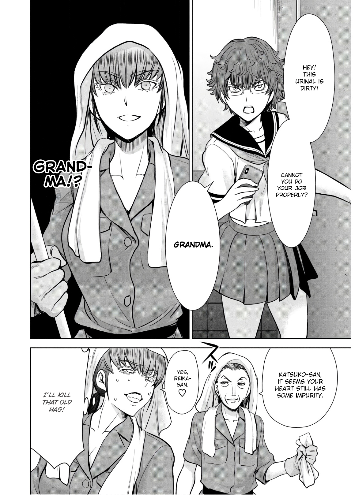 Page 20 of Chapter 114