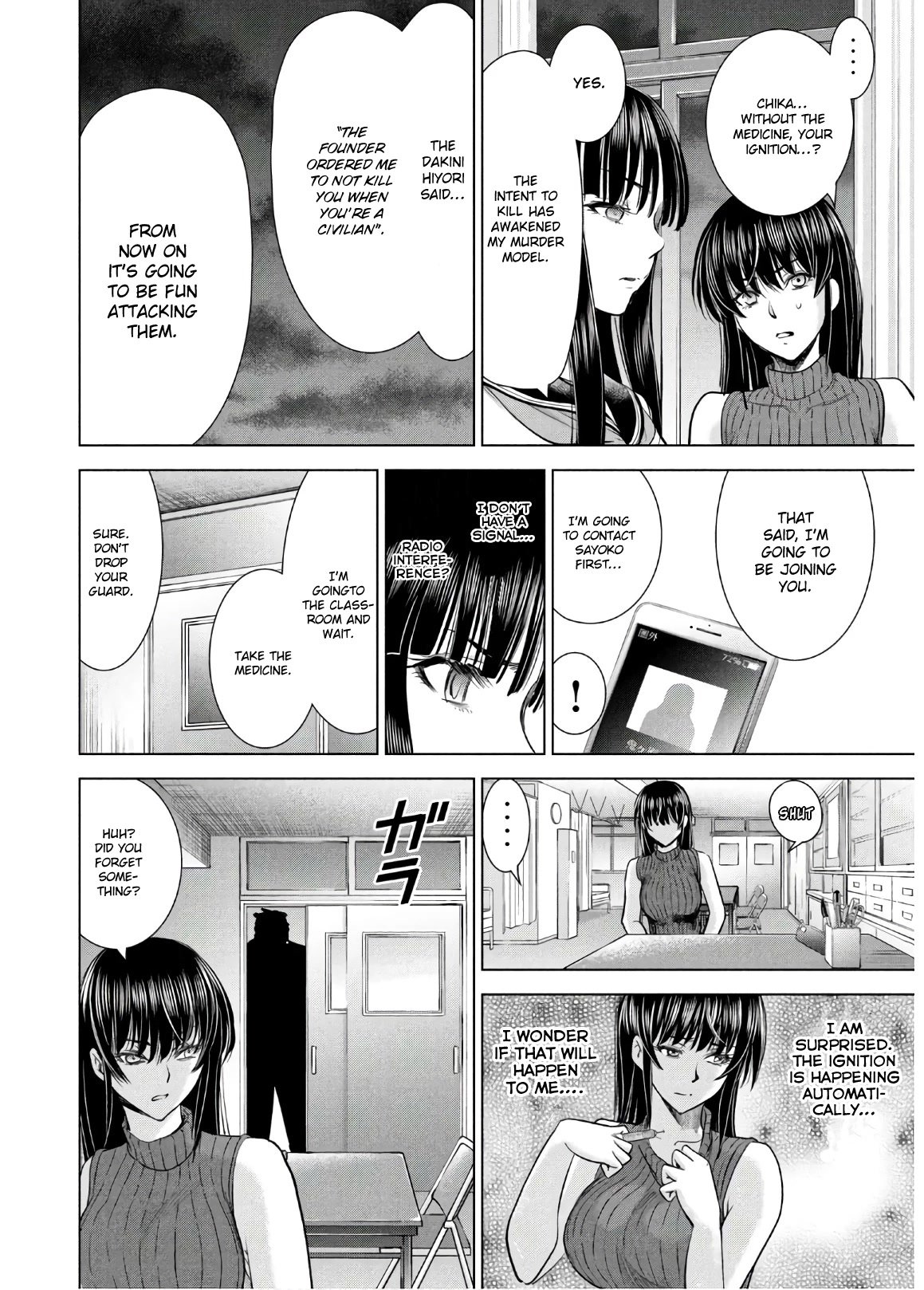 Page 8 of Chapter 115