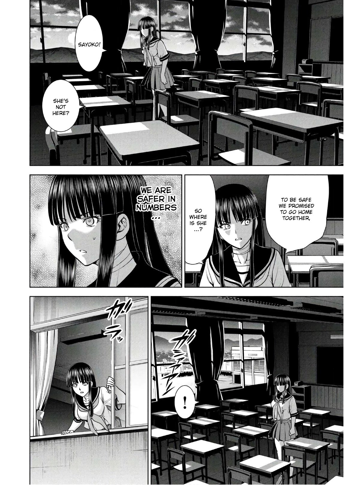 Page 10 of Chapter 115