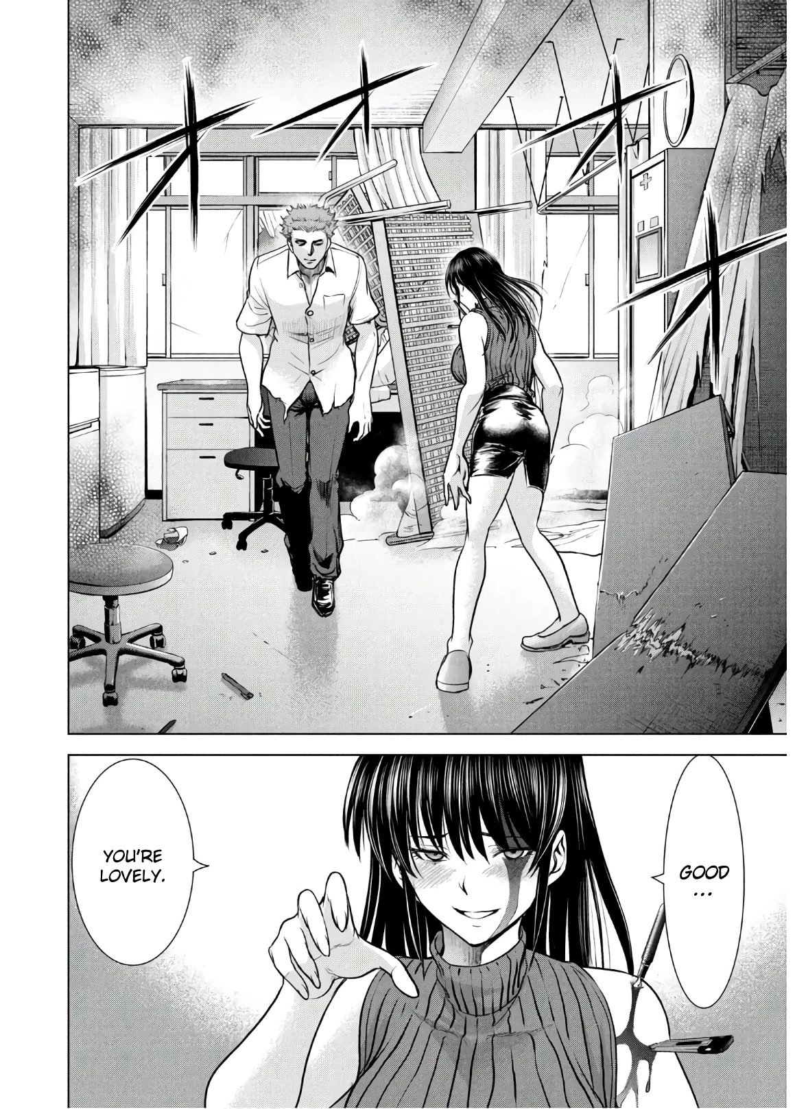 Page 12 of Chapter 115