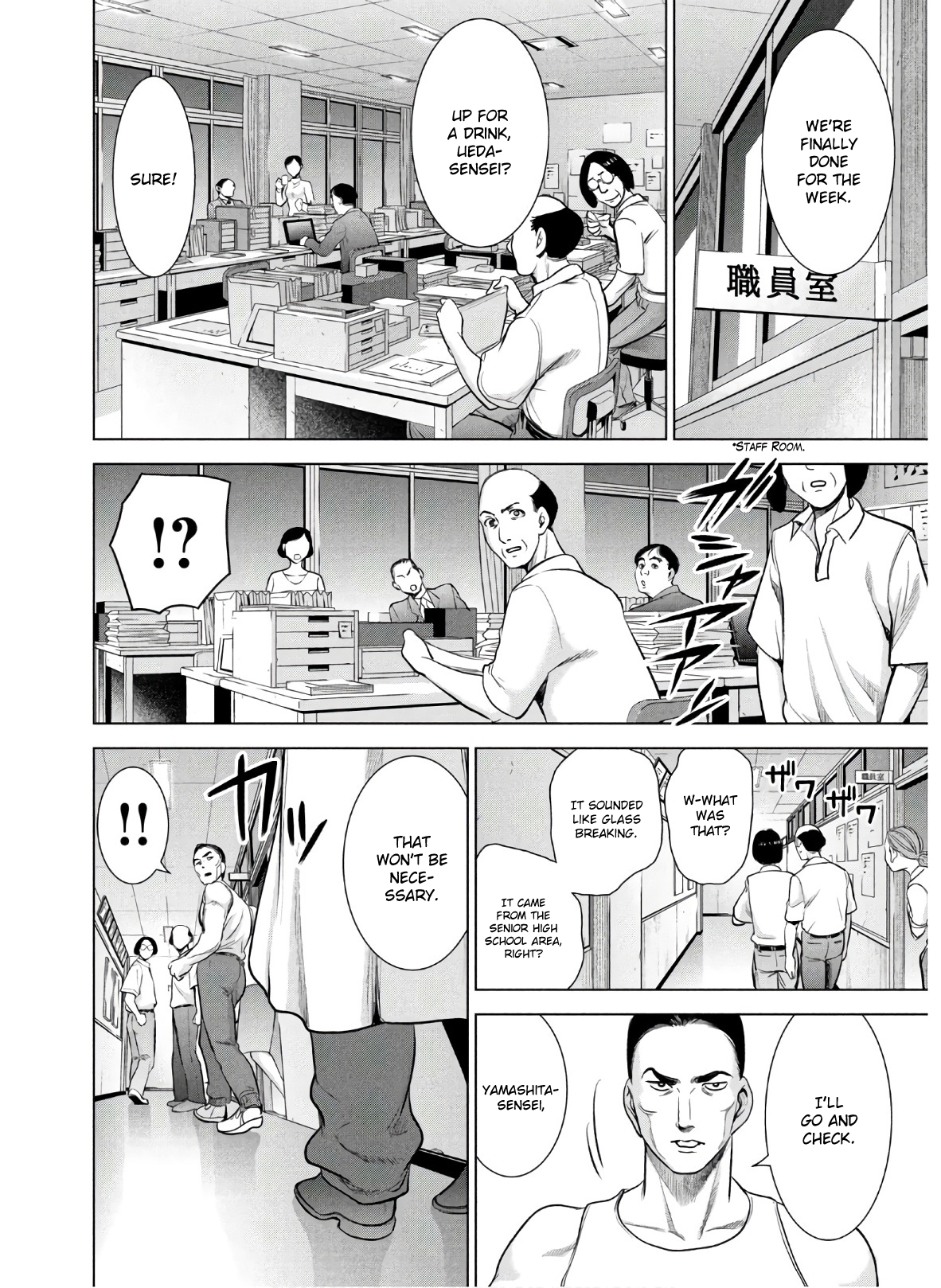 Page 5 of Chapter 116