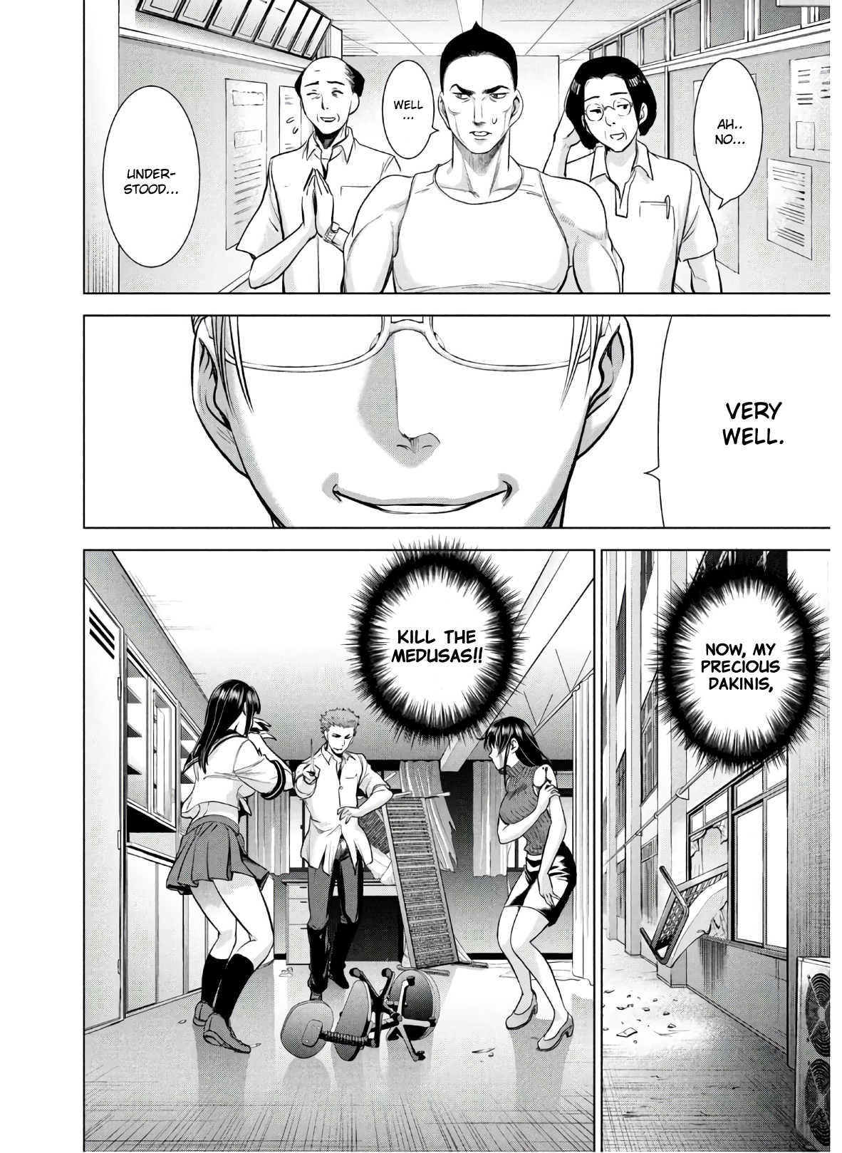 Page 7 of Chapter 116