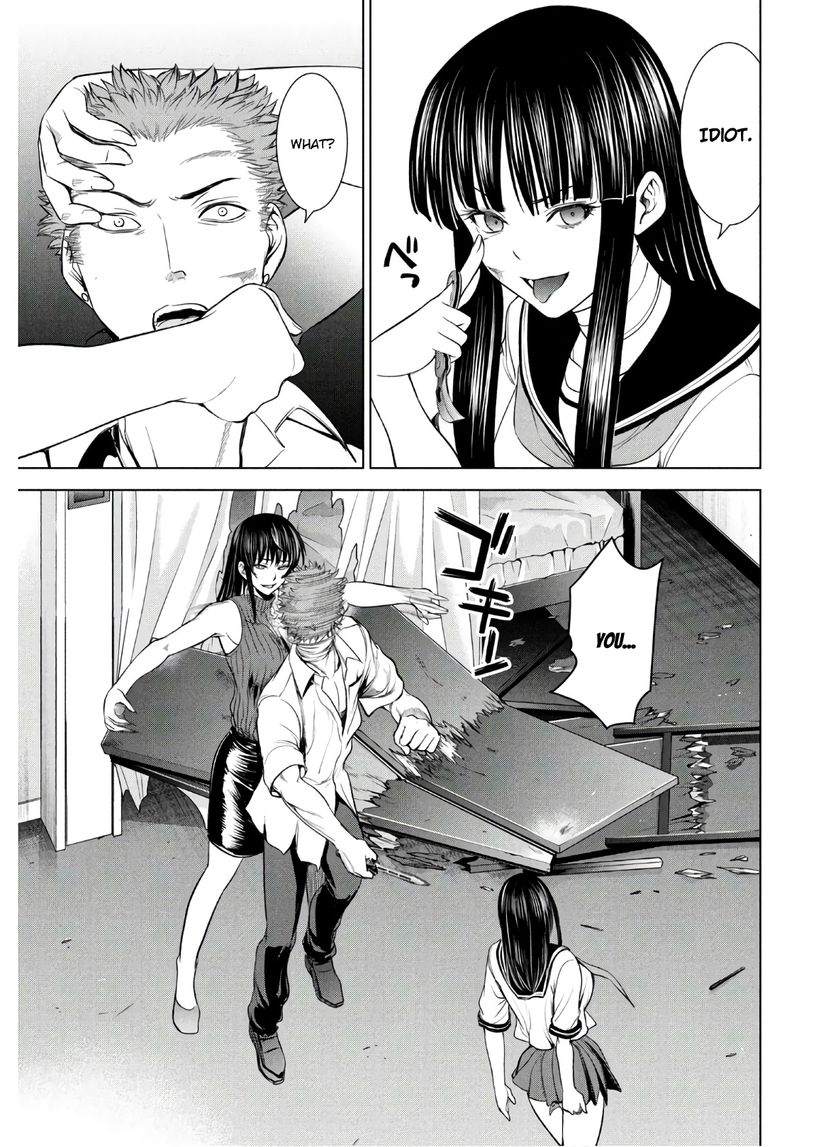 Page 19 of Chapter 116