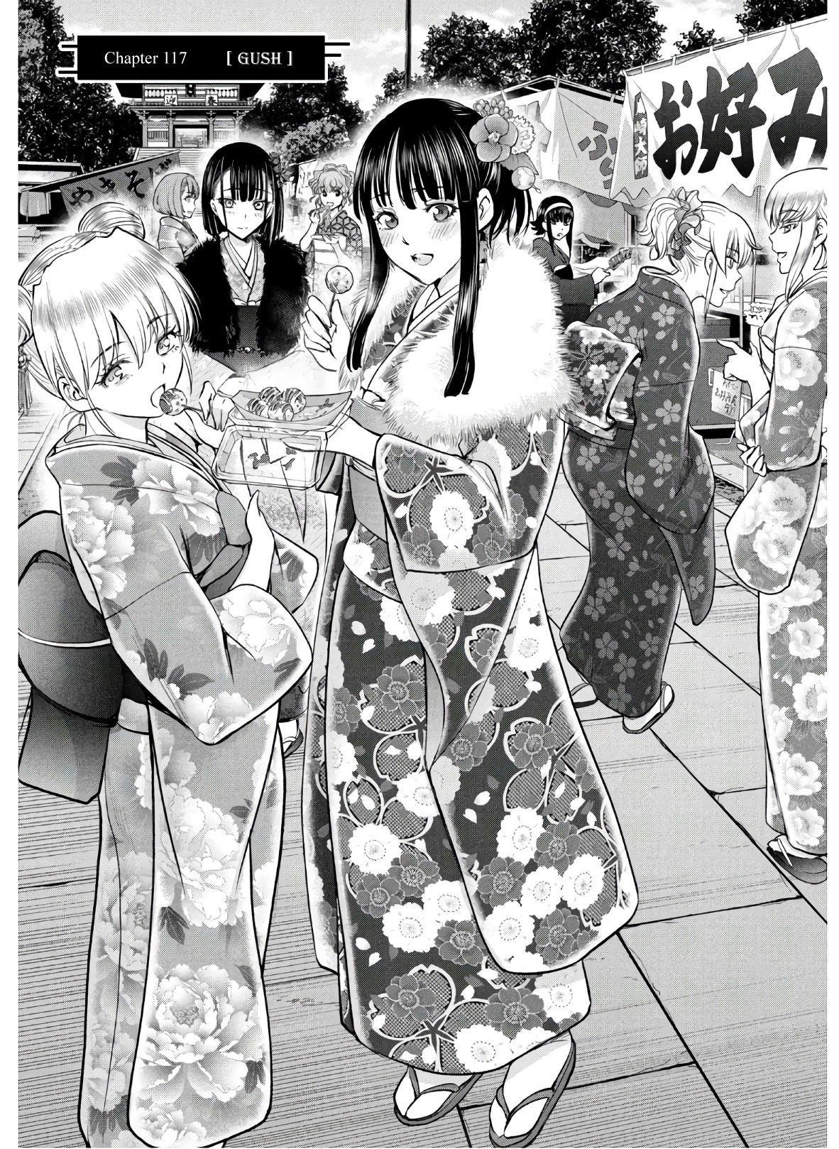 Page 2 of Chapter 117