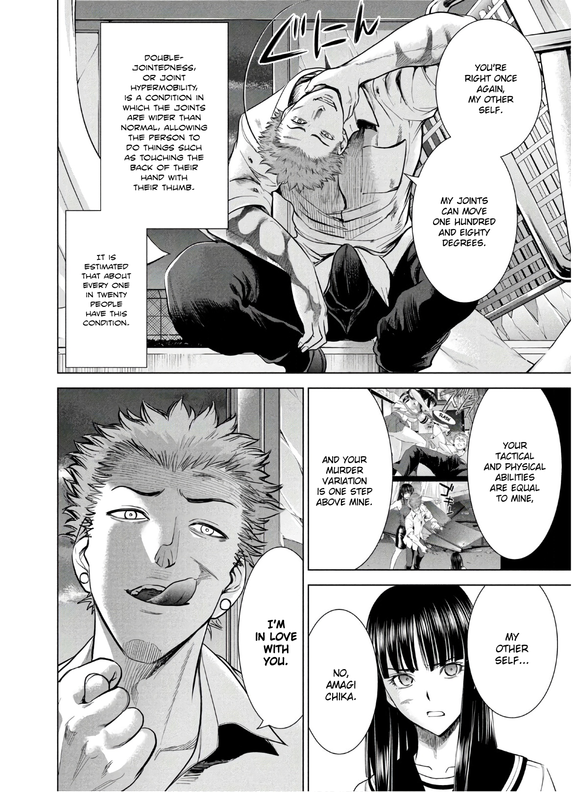 Page 10 of Chapter 117