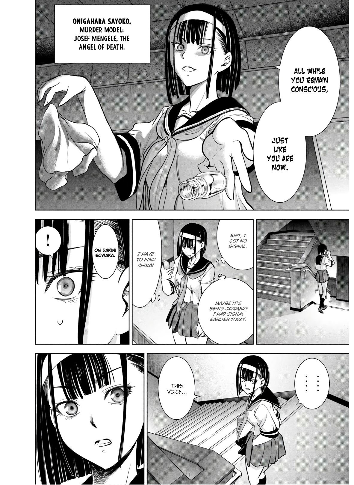 Page 12 of Chapter 117