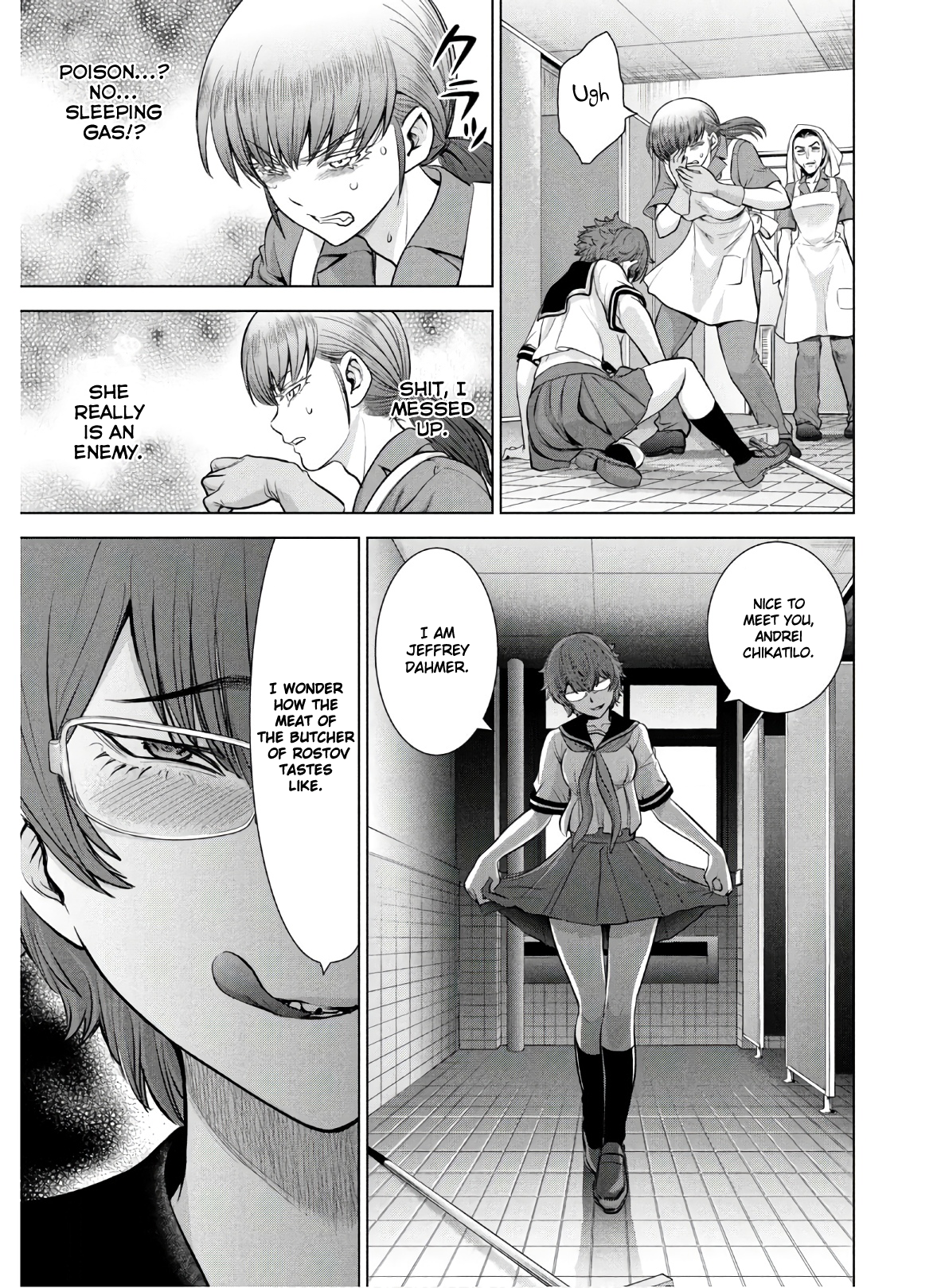 Page 19 of Chapter 117