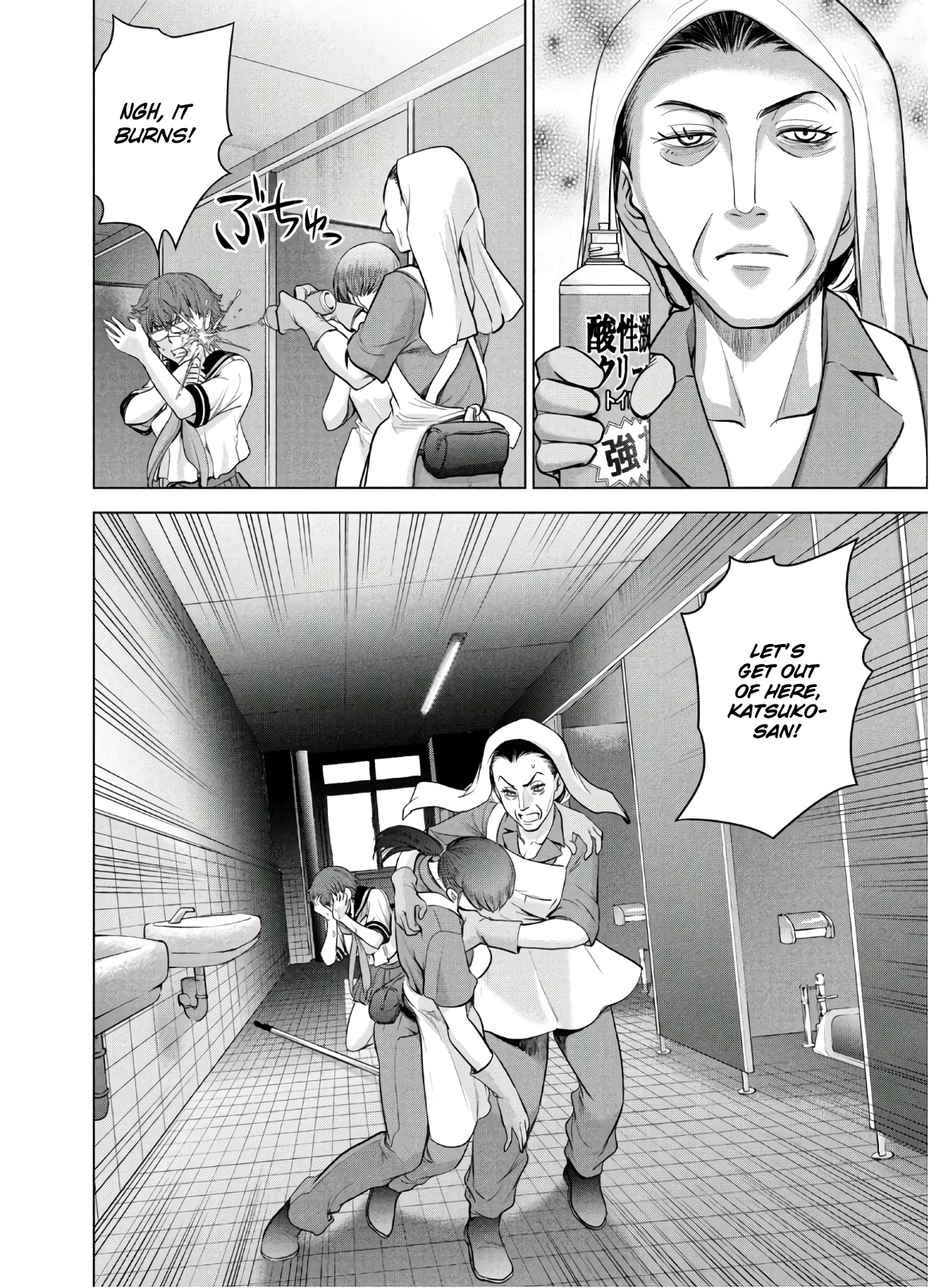 Page 20 of Chapter 117