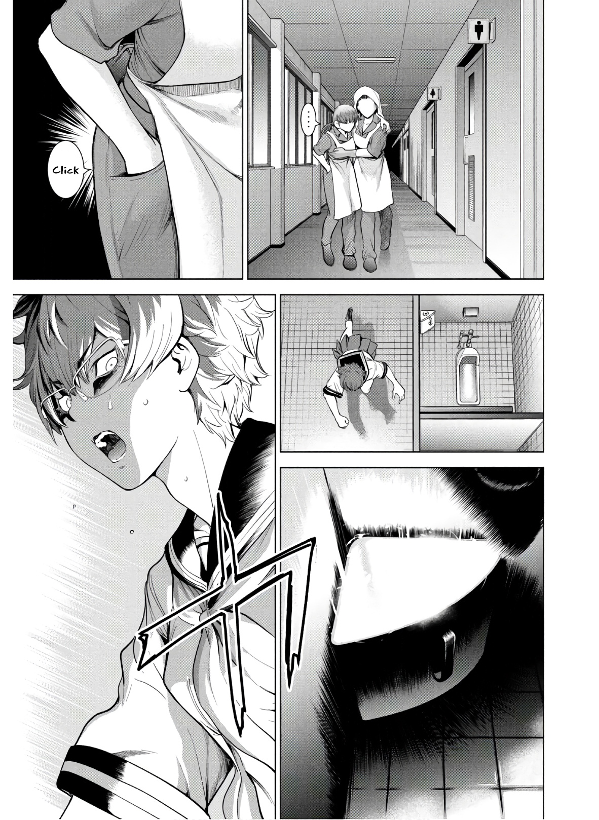 Page 4 of Chapter 118