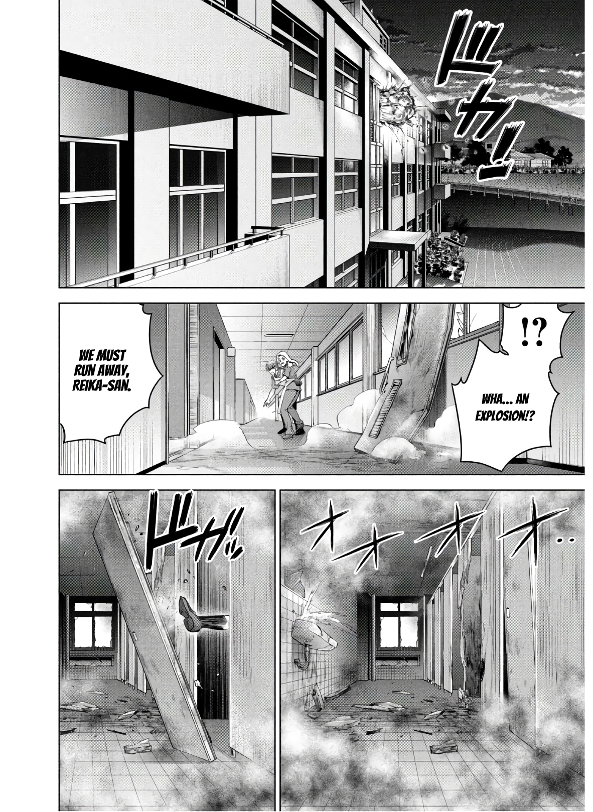 Page 5 of Chapter 118