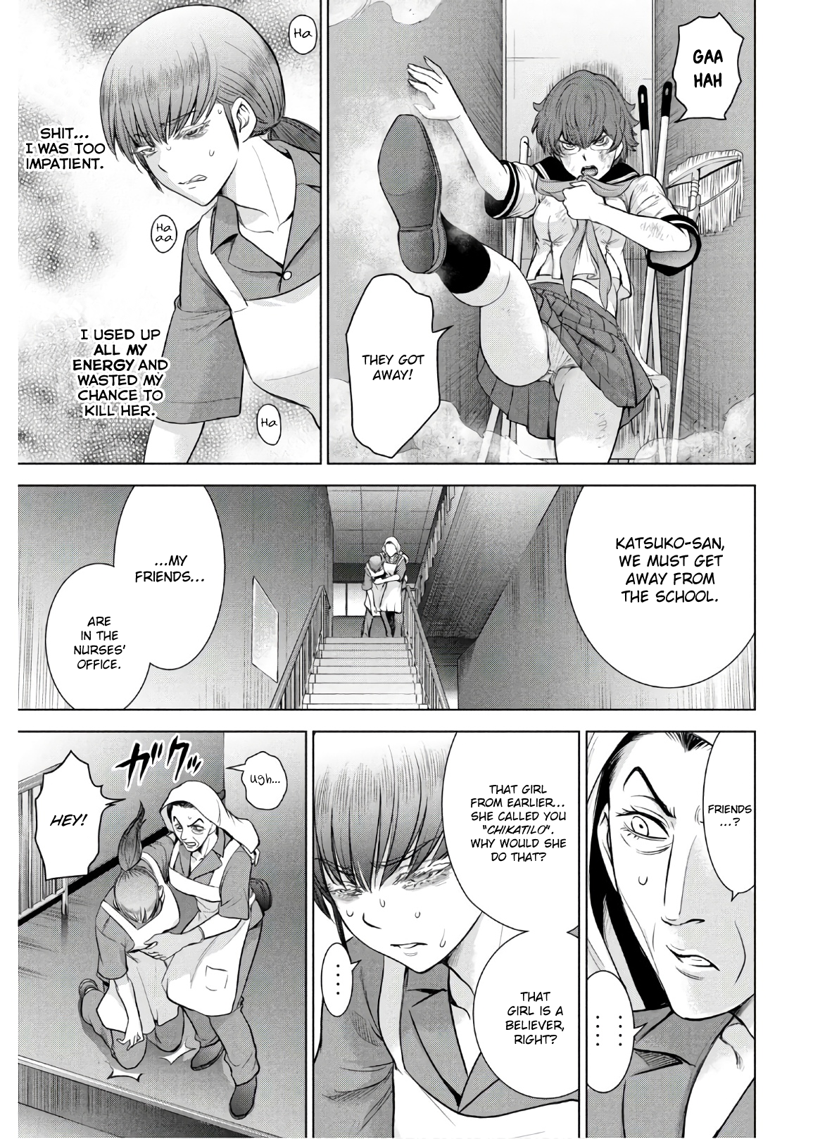 Page 6 of Chapter 118