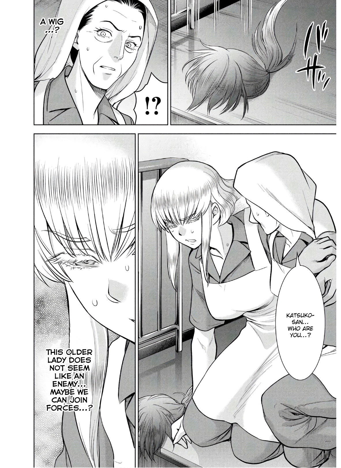 Page 7 of Chapter 118