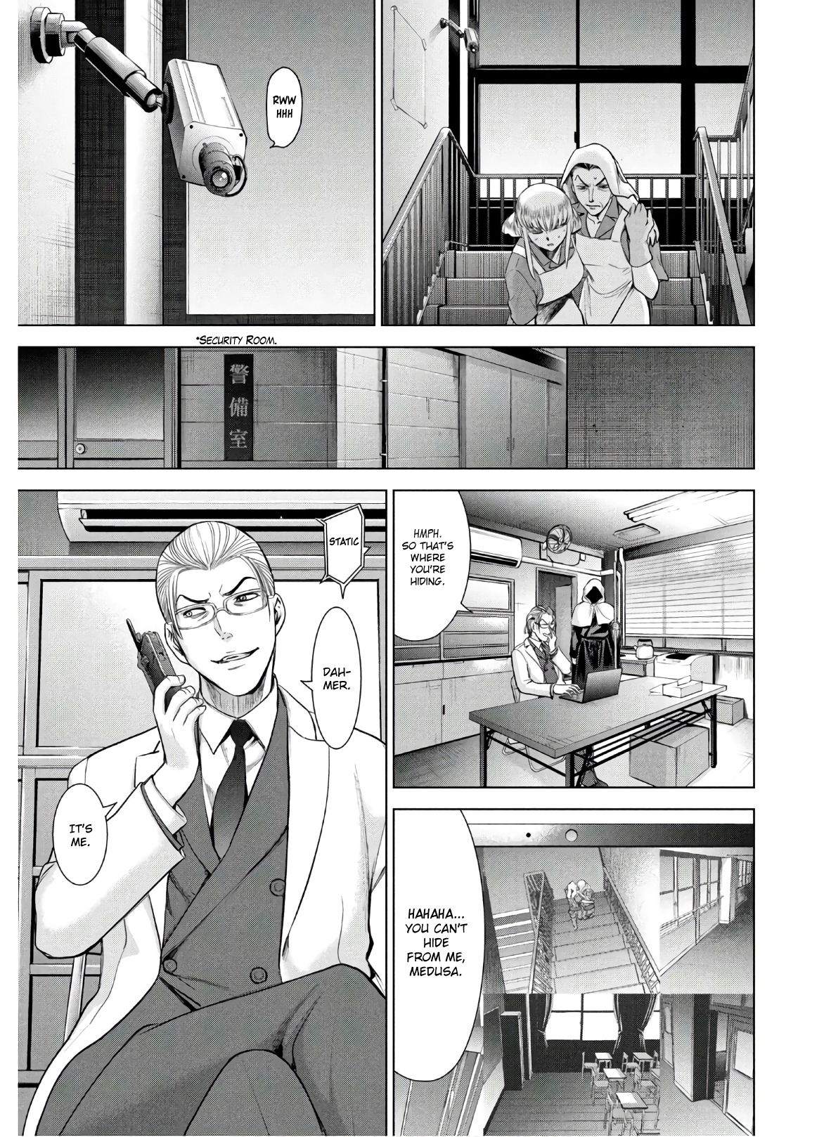 Page 12 of Chapter 118