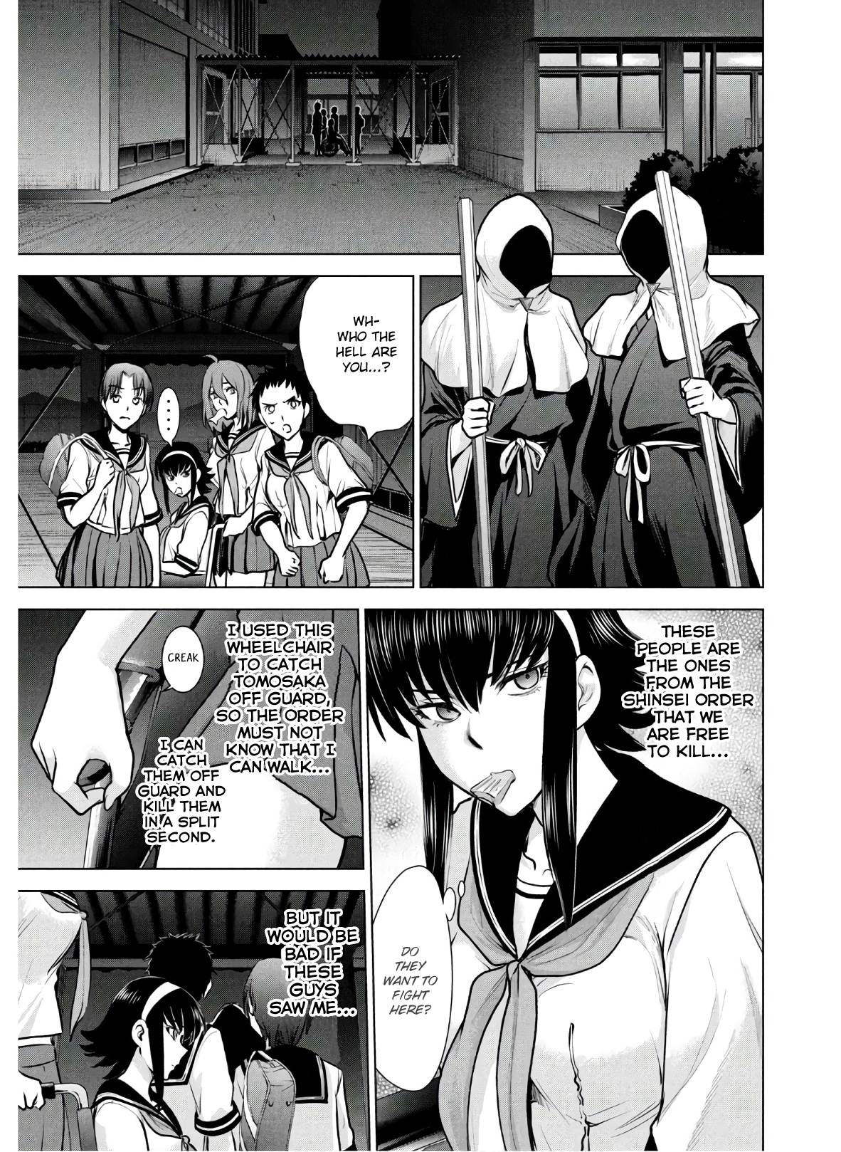 Page 8 of Chapter 119