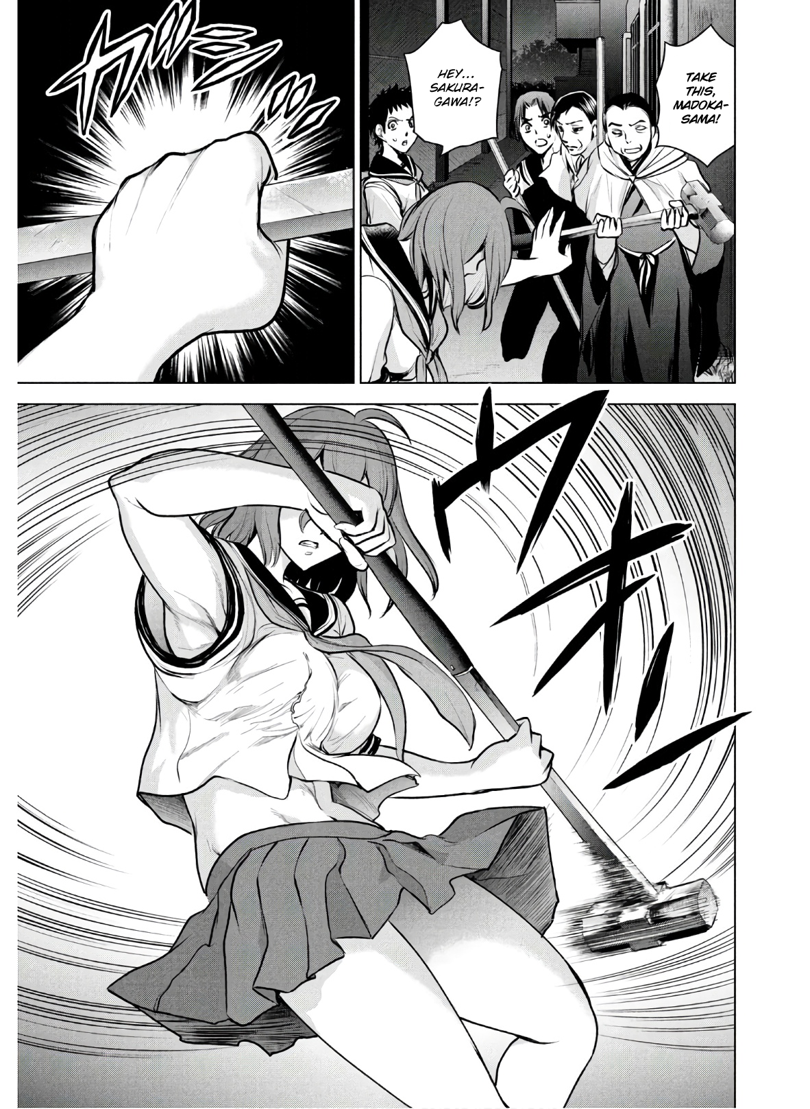 Page 15 of Chapter 119