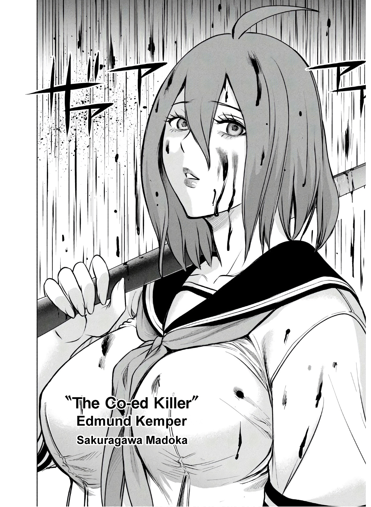 Page 17 of Chapter 119