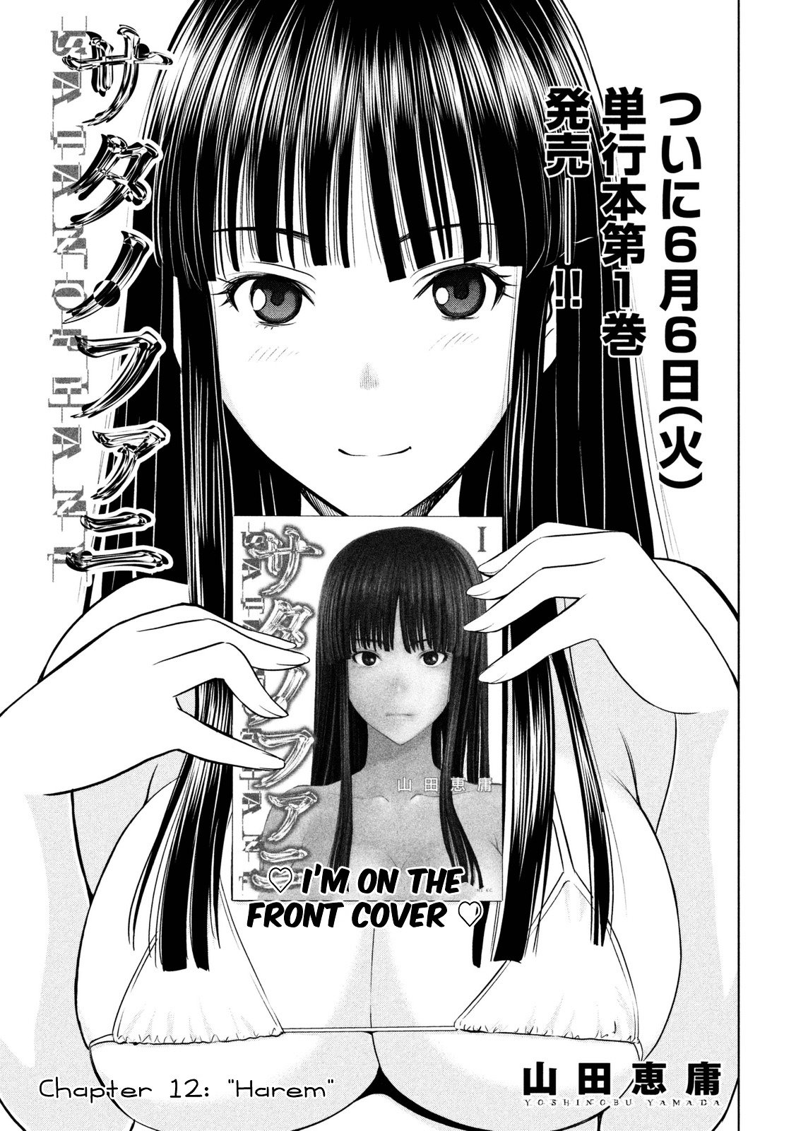 Page 1 of Chapter 12