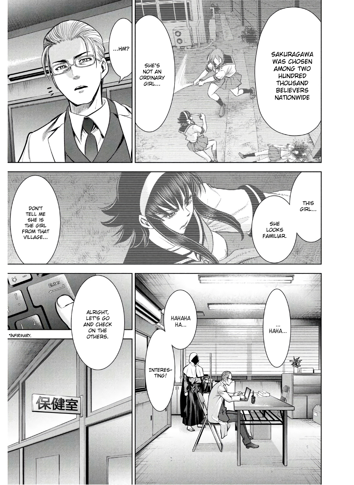 Page 12 of Chapter 120