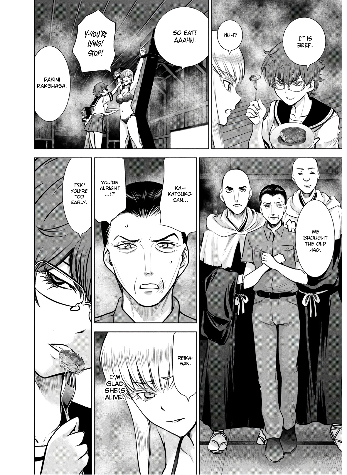 Page 17 of Chapter 120