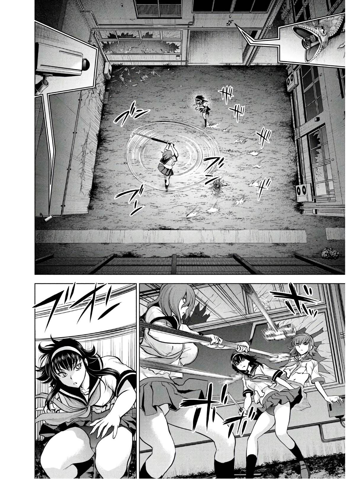 Page 3 of Chapter 121